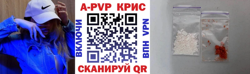 Alpha PVP крисы CK  Верея 