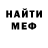 Метадон белоснежный BLACK_ UNICORN