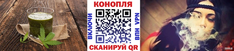 Cannafood конопля  Верея 