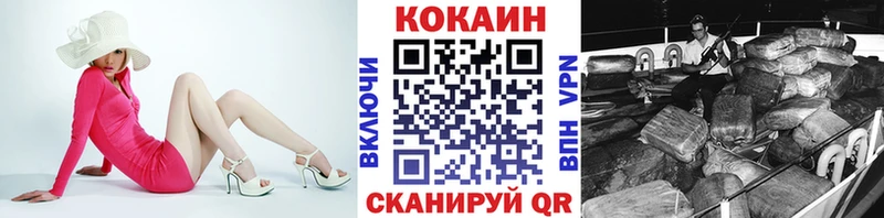 COCAIN FishScale  Верея 