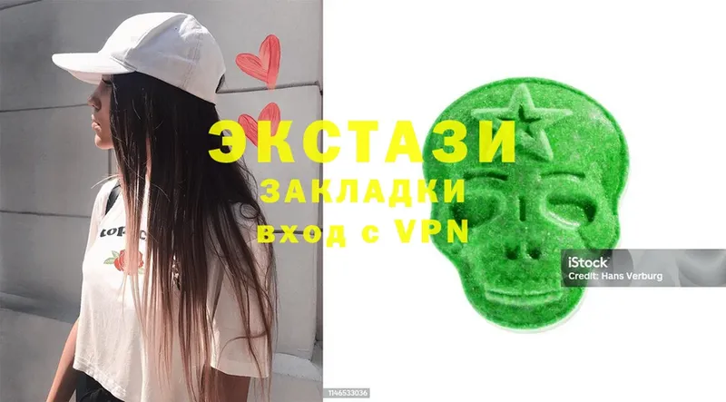 Ecstasy ешки  где найти   Верея 