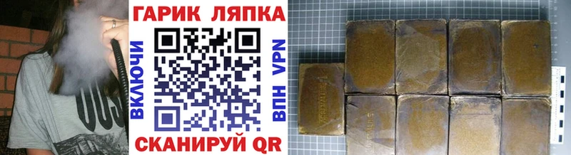 ГАШ VHQ  наркотики  Верея 