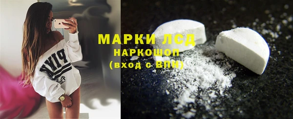 mdma Зеленокумск