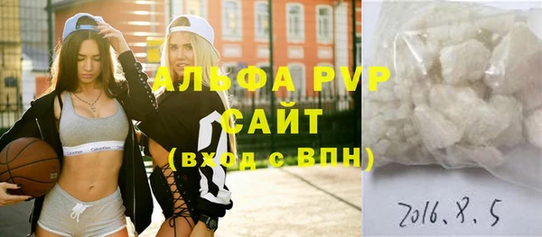 прущие крисы Арсеньев