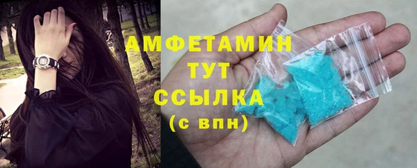 PSILOCYBIN Слюдянка