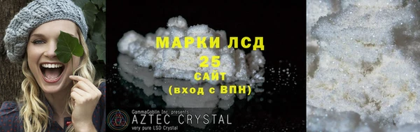 MESCALINE Аркадак