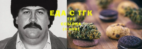 стафф Армянск