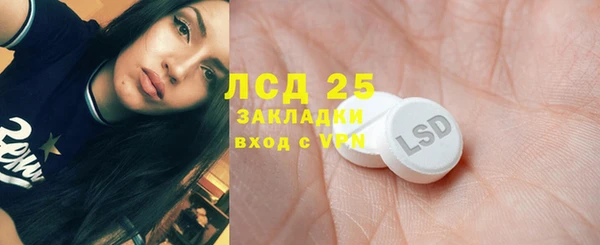 стафф Армянск