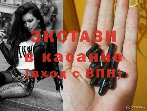 кокаин Снежногорск