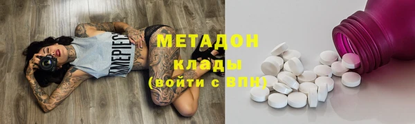 MDMA Заволжск