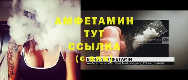 стафф Армянск