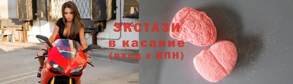 стафф Армянск