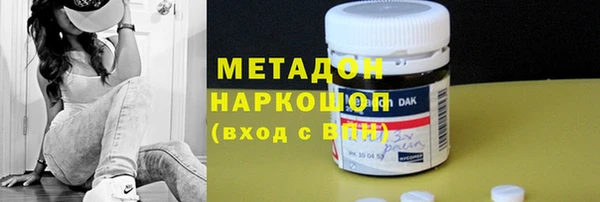 марки nbome Заволжье