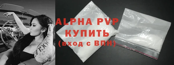 прущие крисы Арсеньев
