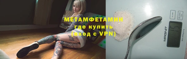 стафф Армянск