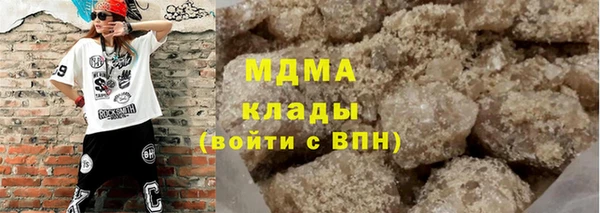 гашик Снежинск