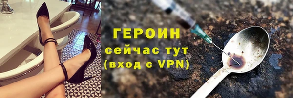 гашик Снежинск