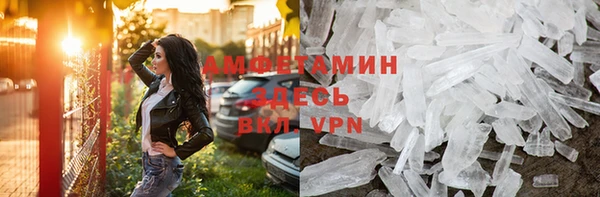 стафф Армянск