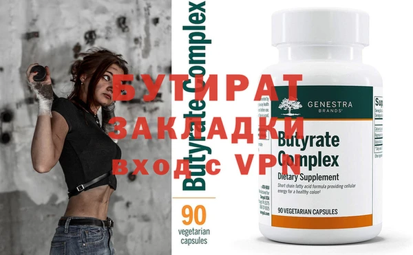 MESCALINE Аркадак