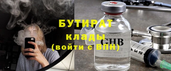 прущие крисы Арсеньев
