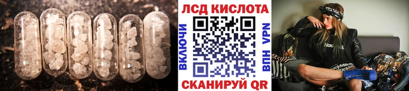 где купить наркоту  Верея  ЛСД экстази кислота 