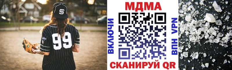 что такое Верея МДМА crystal