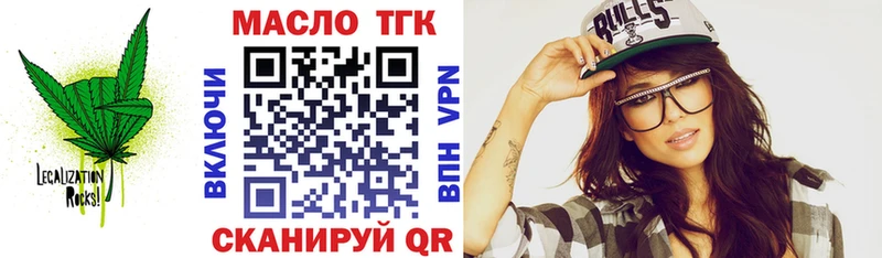 ТГК Wax  Верея 