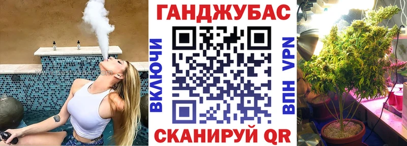 купить закладку  Верея  Канабис конопля 